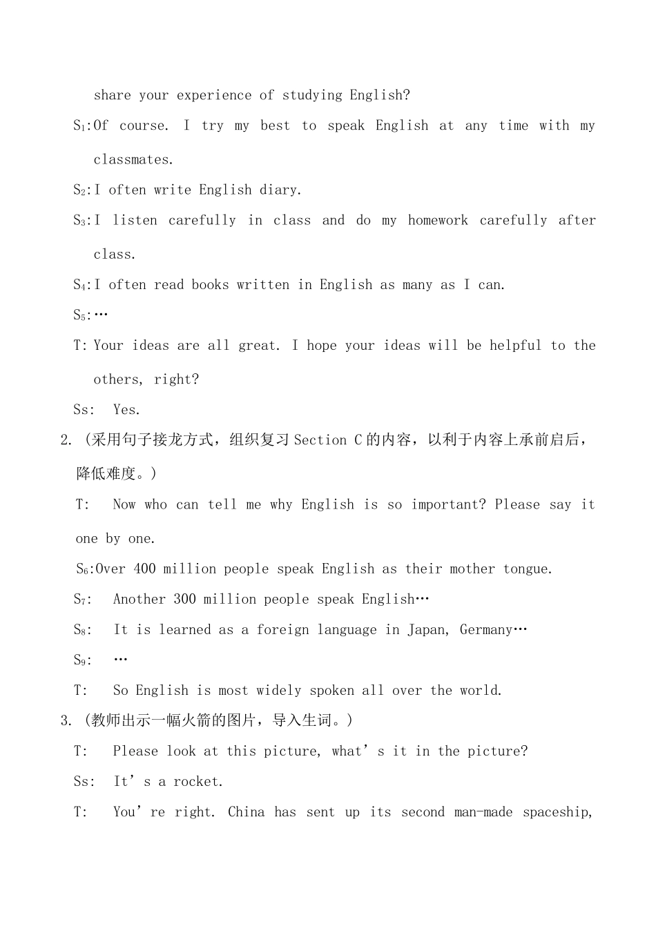九年级英语Unit3 Letters from the past--Topic1 Section D_第2页