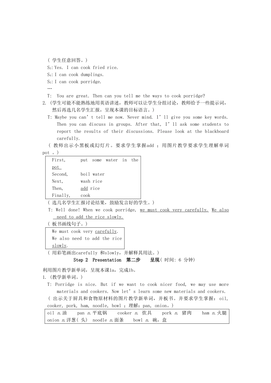 八年级英语上册 Topic 2 Cooking is fun Section A 教学设计 人教新目标版_第2页