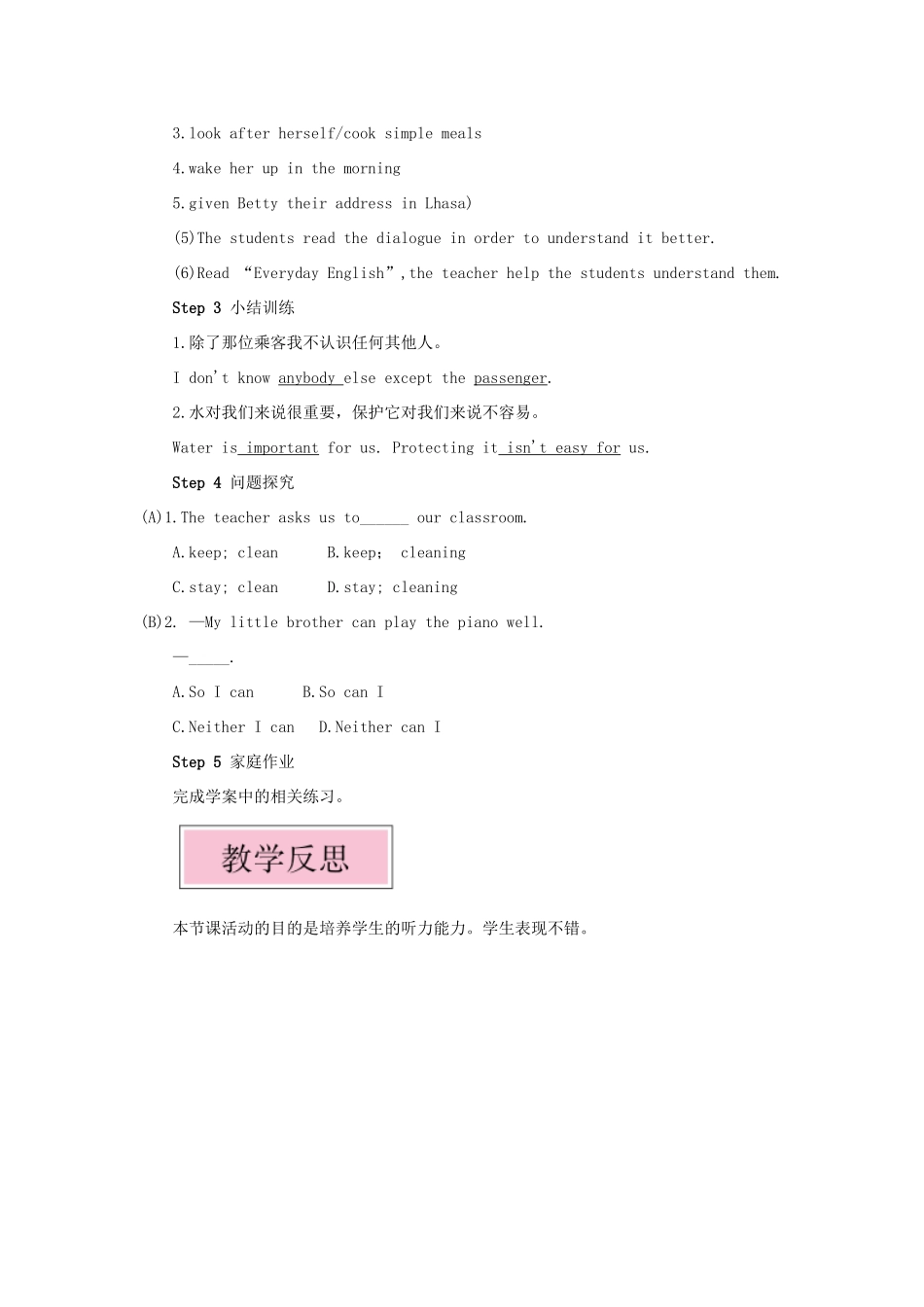 九年级英语上册 Module 4 Home alone Unit 1 I can look after myself although it won’t be easy for me第一课时教案（新版）外研版-（新版）外研版初中九年级上册英语教案_第3页