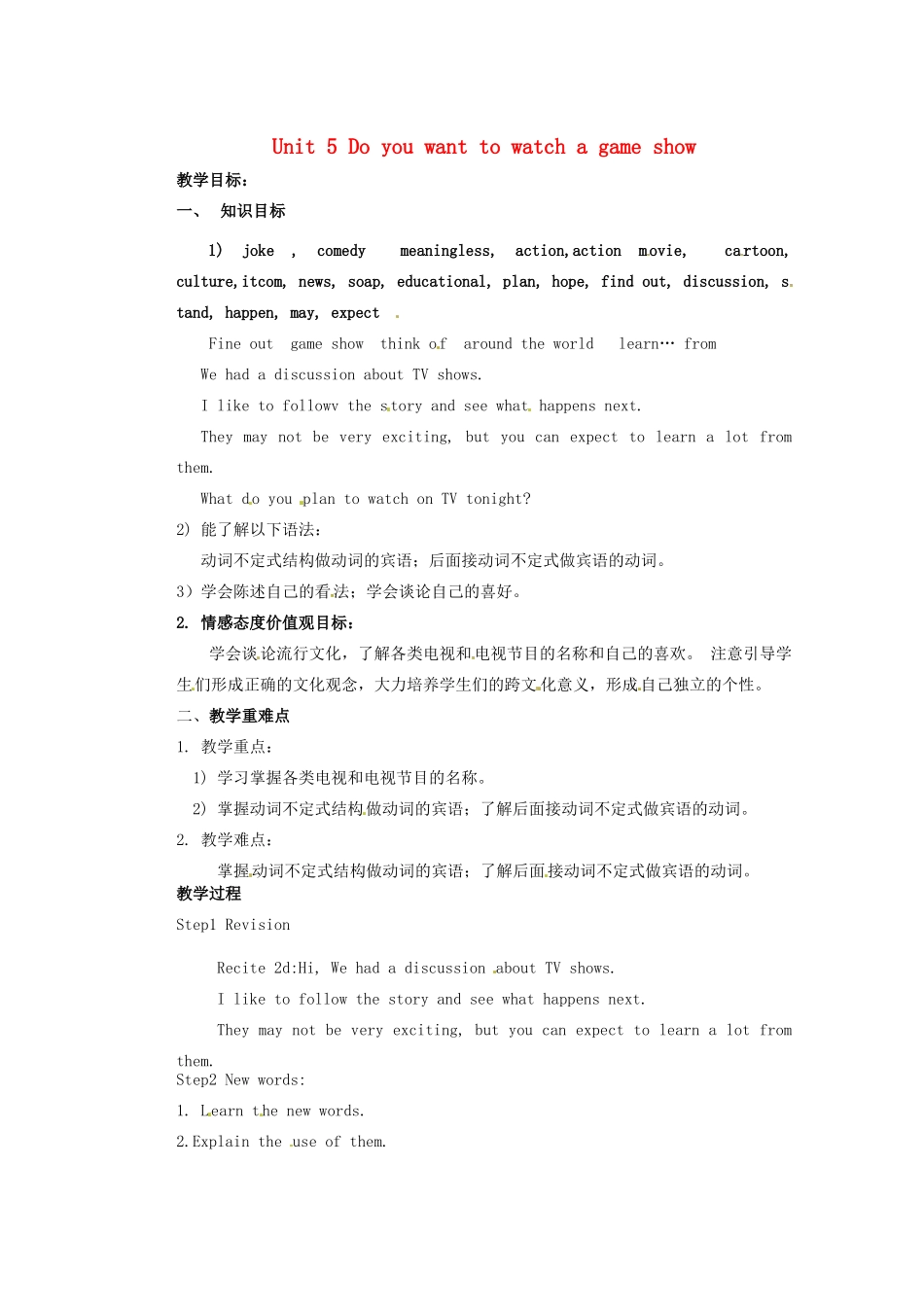 天津市东丽区徐庄子中学八年级英语上册 Unit 5 Do you want to watch a game show？第二课时教案 （新版）人教新目标版_第1页