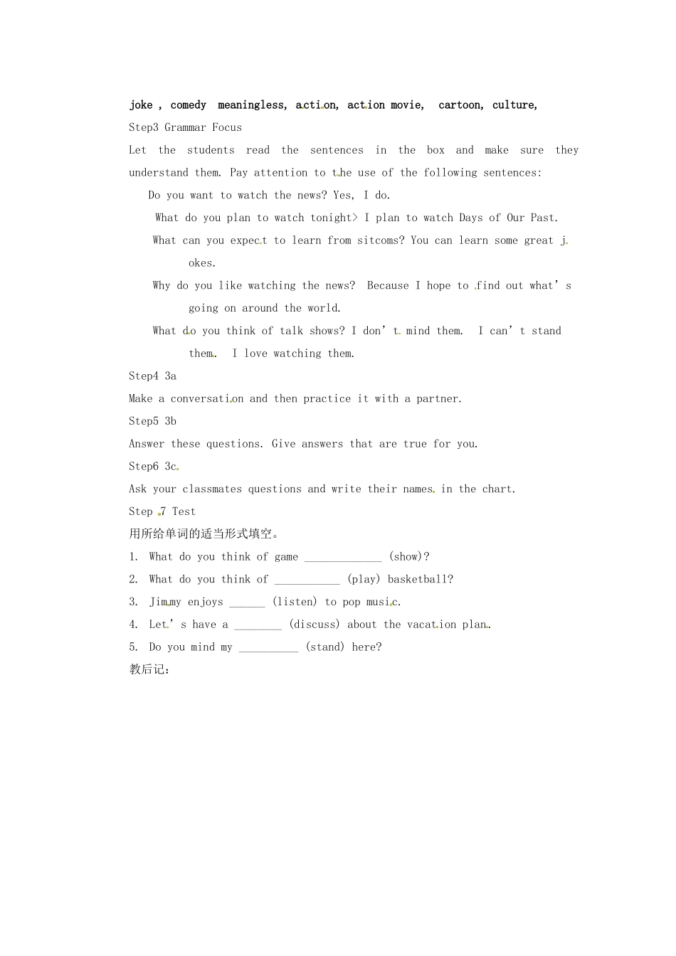 天津市东丽区徐庄子中学八年级英语上册 Unit 5 Do you want to watch a game show？第二课时教案 （新版）人教新目标版_第2页