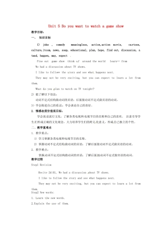 天津市东丽区徐庄子中学八年级英语上册 Unit 5 Do you want to watch a game show？第二课时教案 （新版）人教新目标版