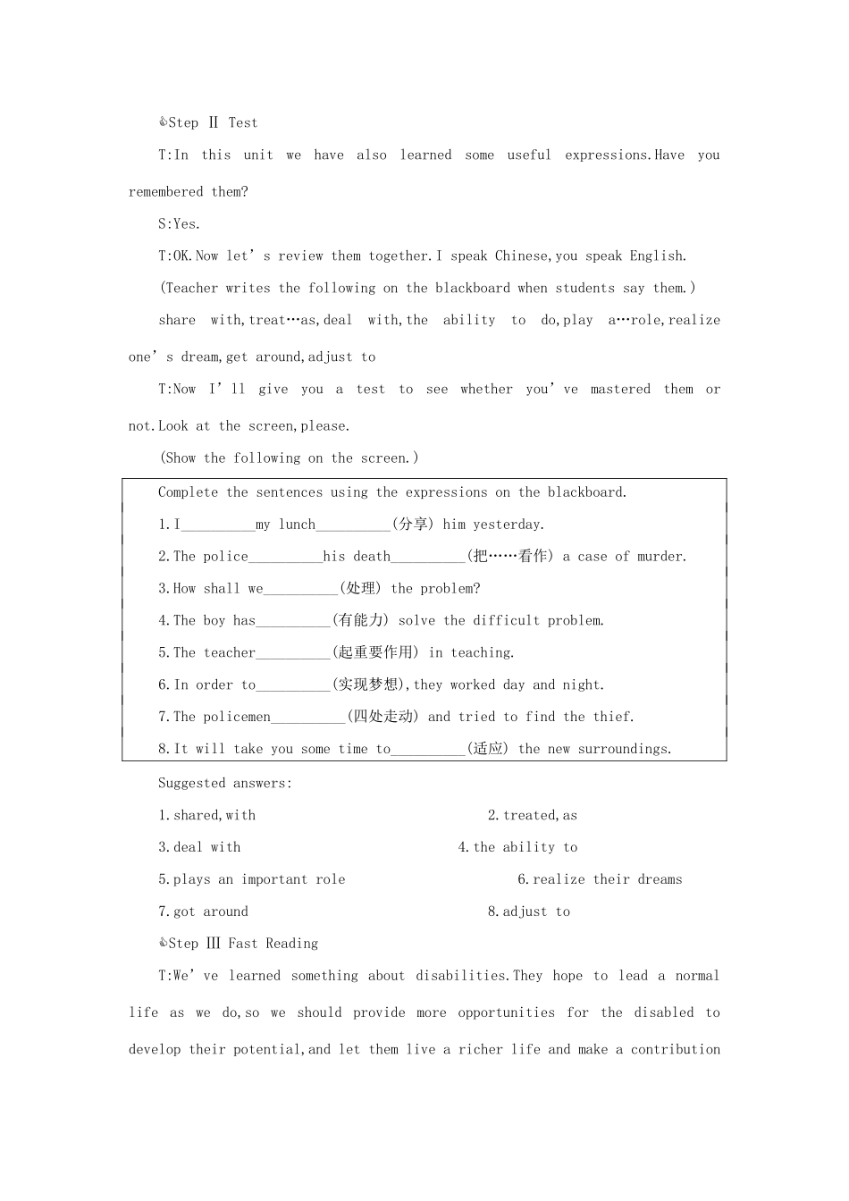 高二英语 Unit17 Disabilities（第四课时）教案 人教版_第2页