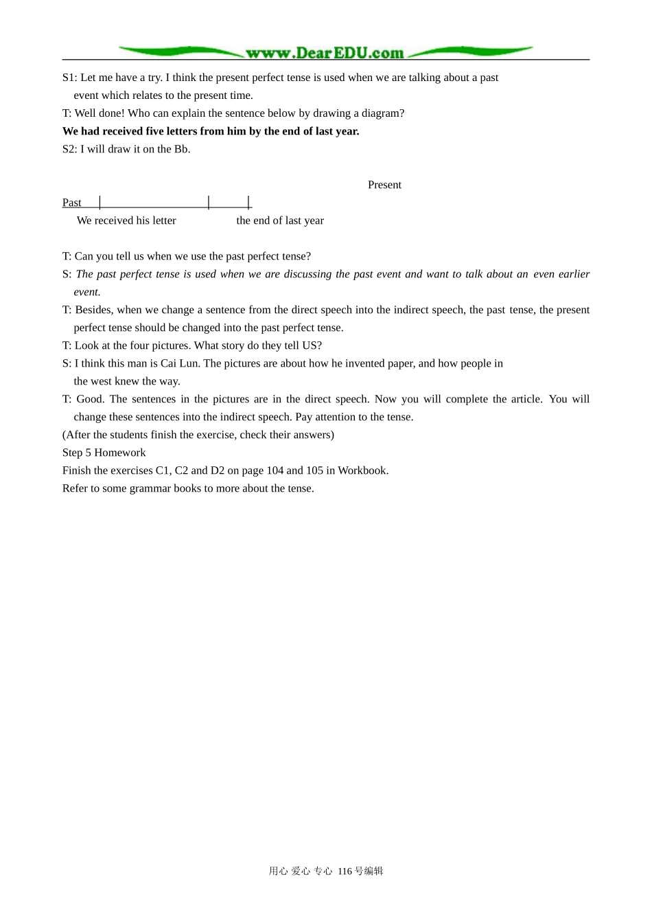 高中英语Unit 3 Period 4  Grammar and usage_第3页