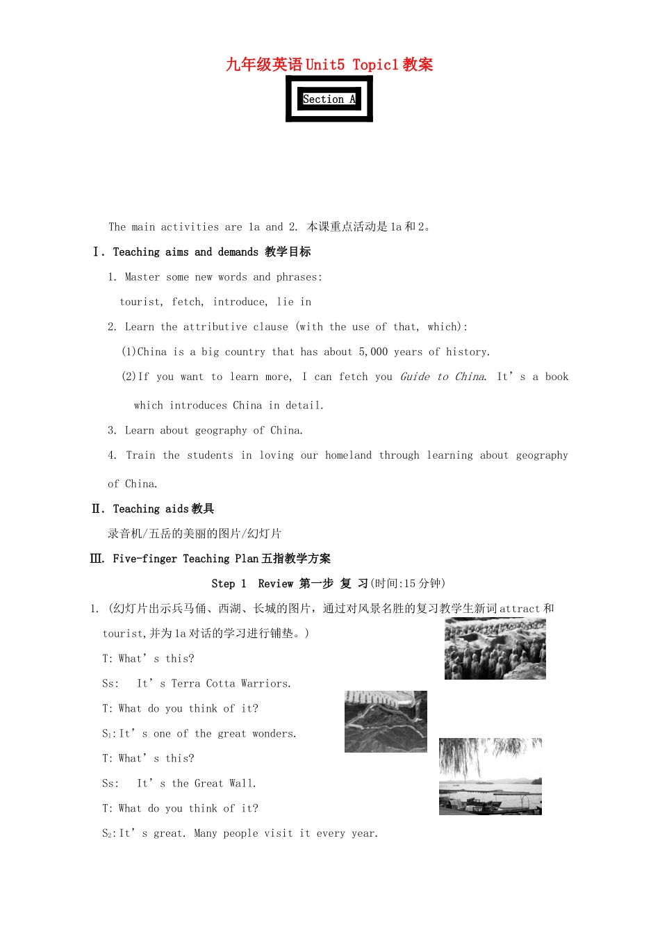 九年级英语Unit5 Topic1教案 仁爱版_第1页