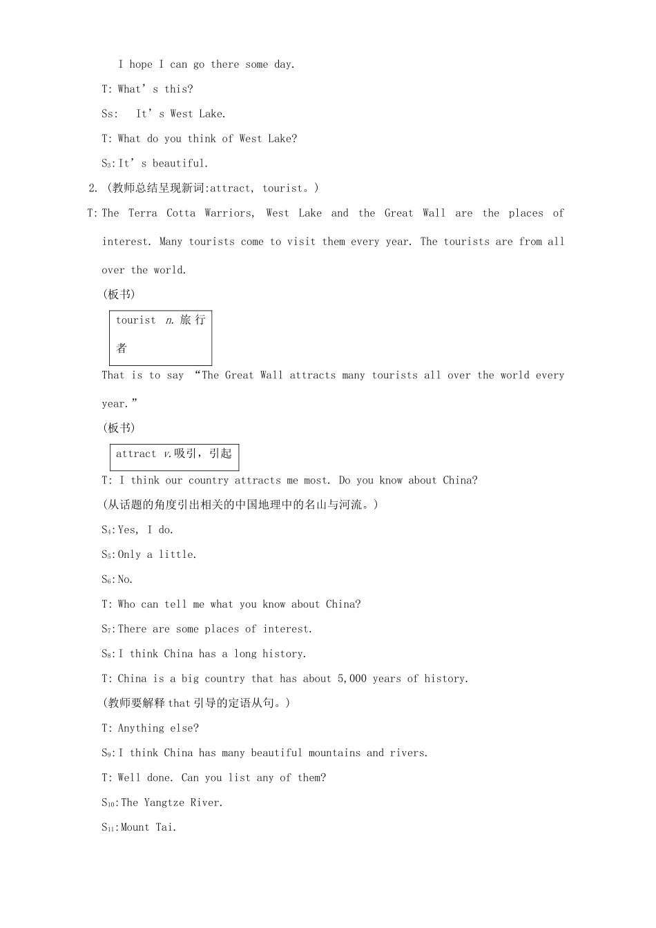 九年级英语Unit5 Topic1教案 仁爱版_第2页