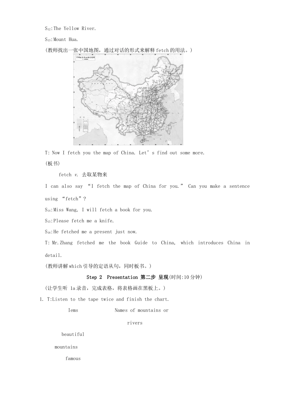 九年级英语Unit5 Topic1教案 仁爱版_第3页