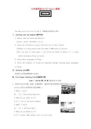 九年级英语Unit5 Topic1教案 仁爱版