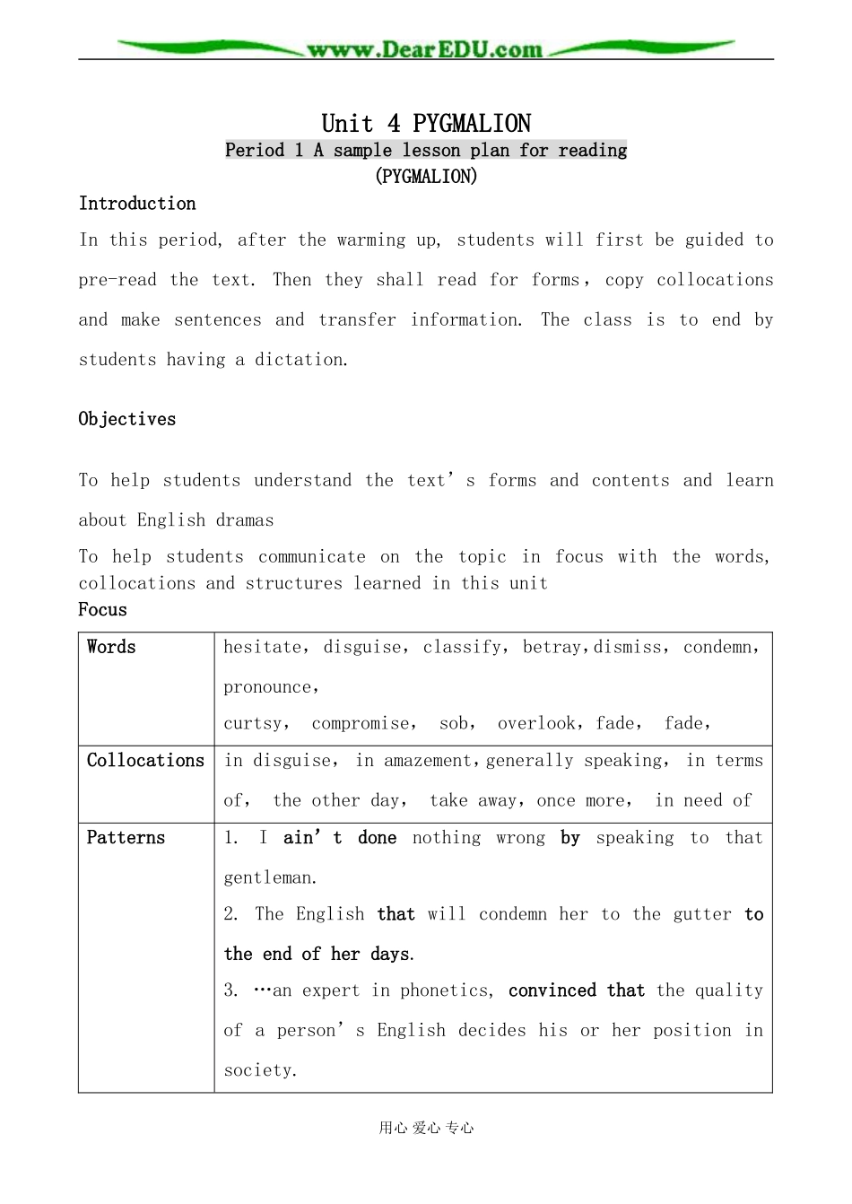 人教版英语选修8 Unit4 Pygmalion--Period1_第1页