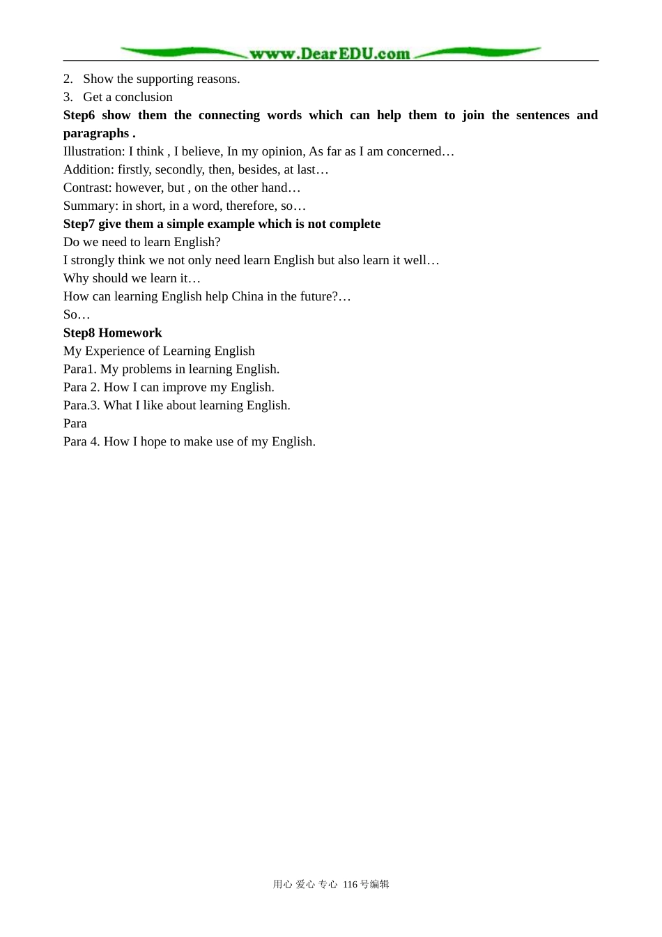 高中英语Unit 2 Writing教案 新课标 人教版 必修1_第2页