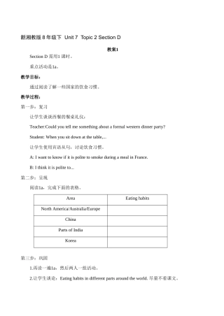 八年级英语Unit 7 Topic 2 Section D 教案1湘教版