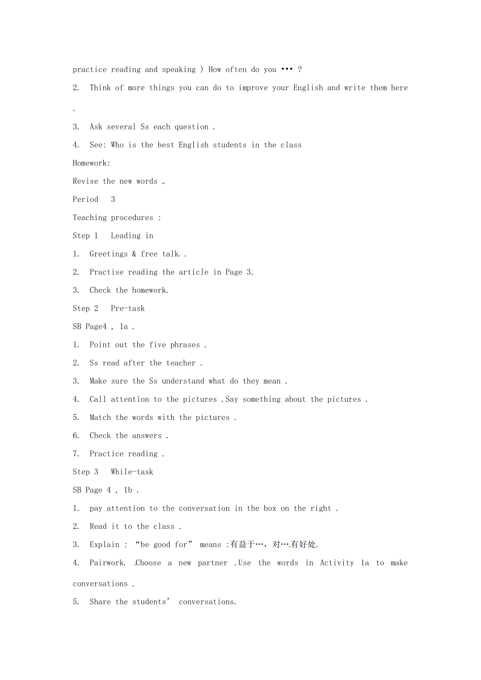 广东省汕头市铜盂中学八年级英语上册《Unit1 How often do you exercise》教案 人教新目标版_第3页