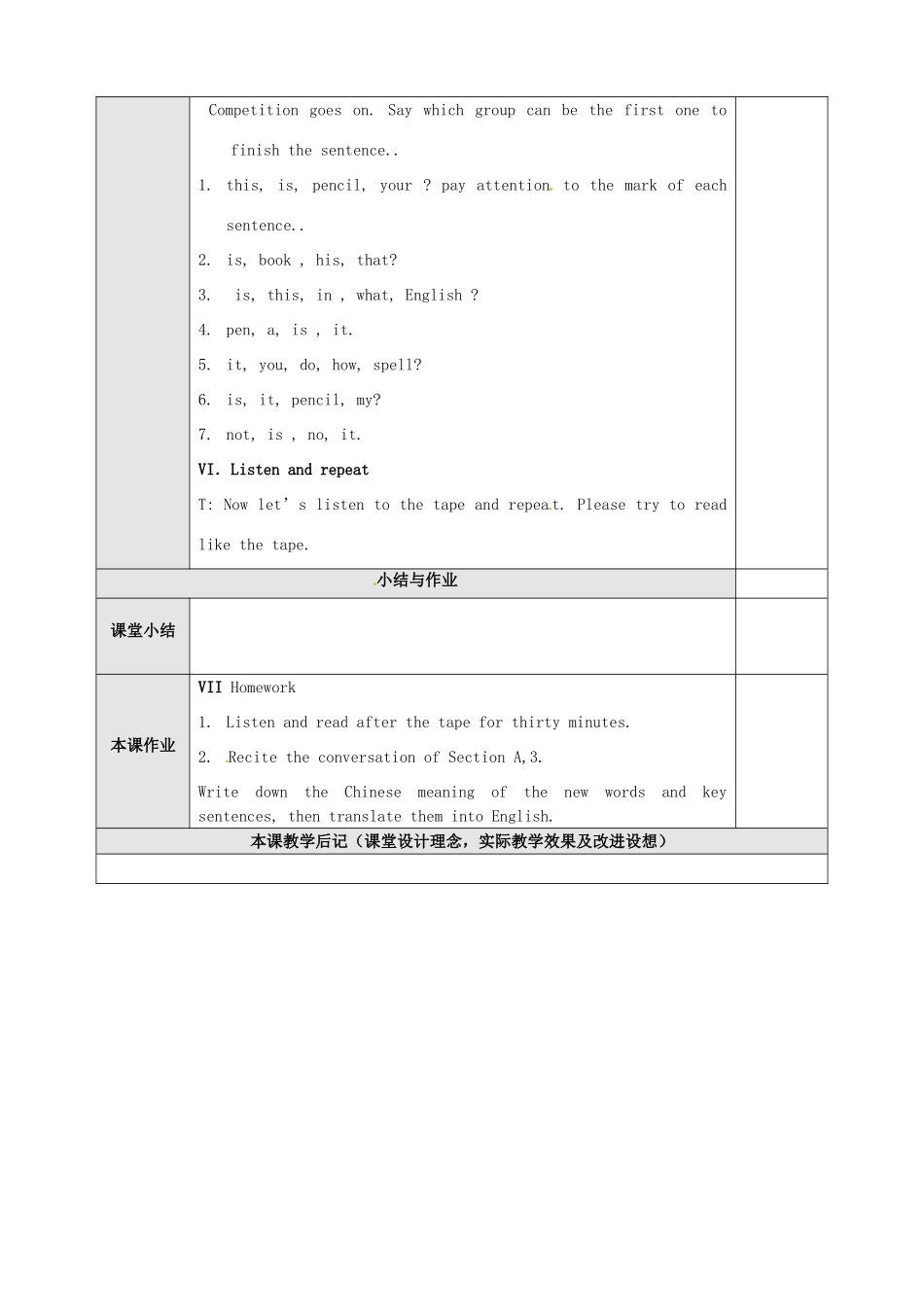 新疆石河子市第八中学七年级英语上册《Unit 3 Is this your pencil The 2nd period Section A 2c-4b》教案 （新版）人教新目标版_第3页