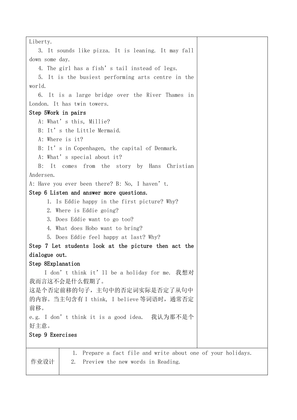 八年级英语下册 Unit 2 Travelling Welcome to the unit教案 （新版）牛津版-（新版）牛津版初中八年级下册英语教案_第2页