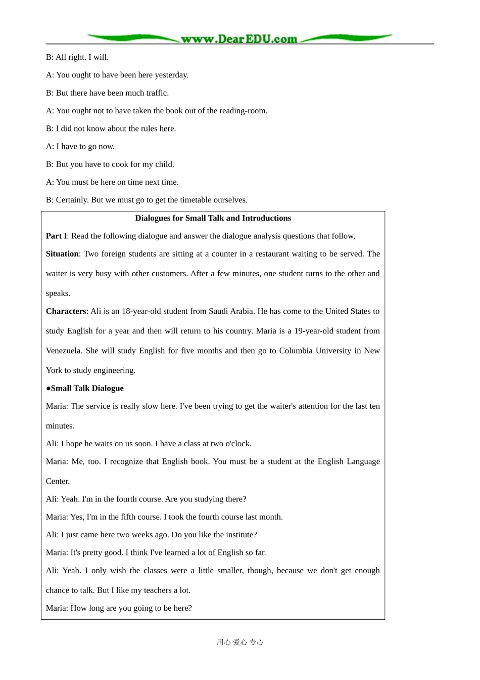 外研版英语必修6 Module1 Period 2 Function-Talking about obligation or lack of obligation_第3页