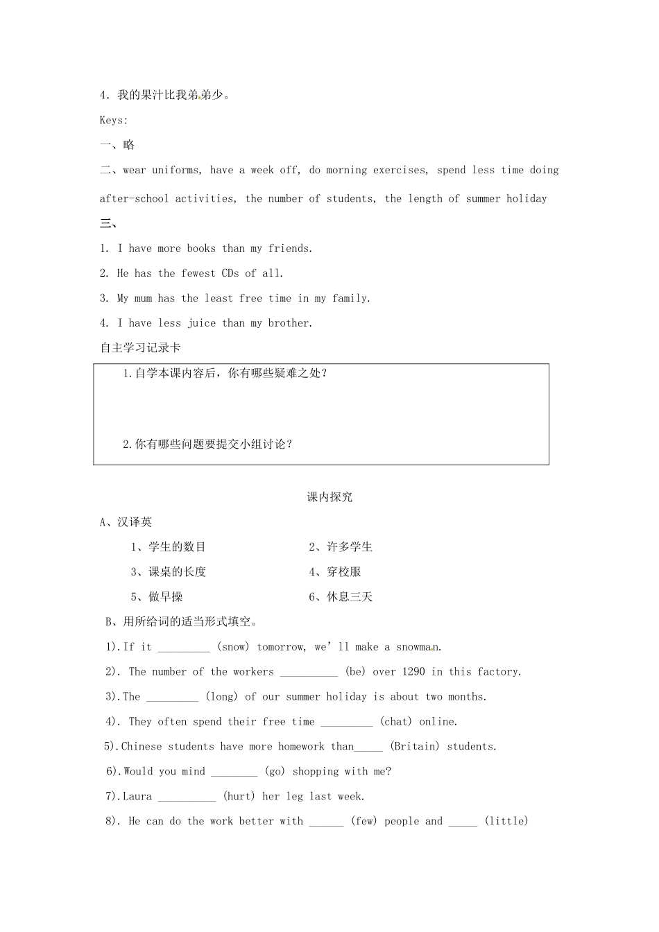 江苏省海安县大公初级中学八年级英语上册《8A Unit 2 School life》Period 6 Integ rated skills& Pronunciation学案（无答案） 牛津版_第2页