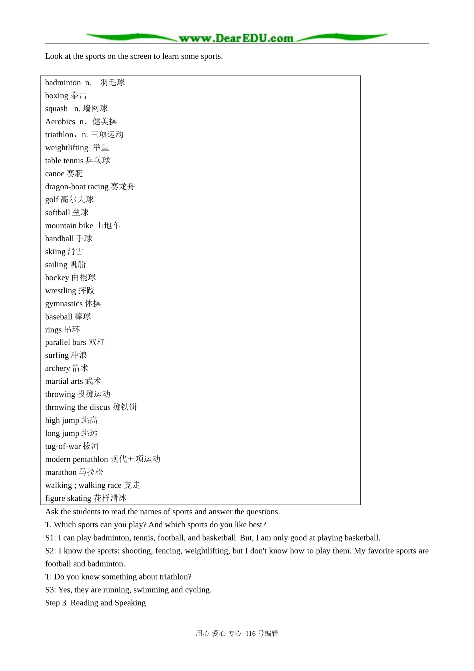 高中英语Unit 3  Period 3  Word power教案_第2页