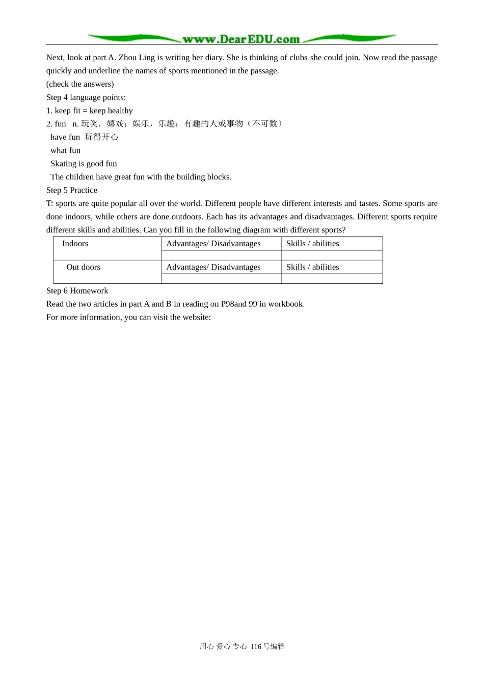 高中英语Unit 3  Period 3  Word power教案_第3页