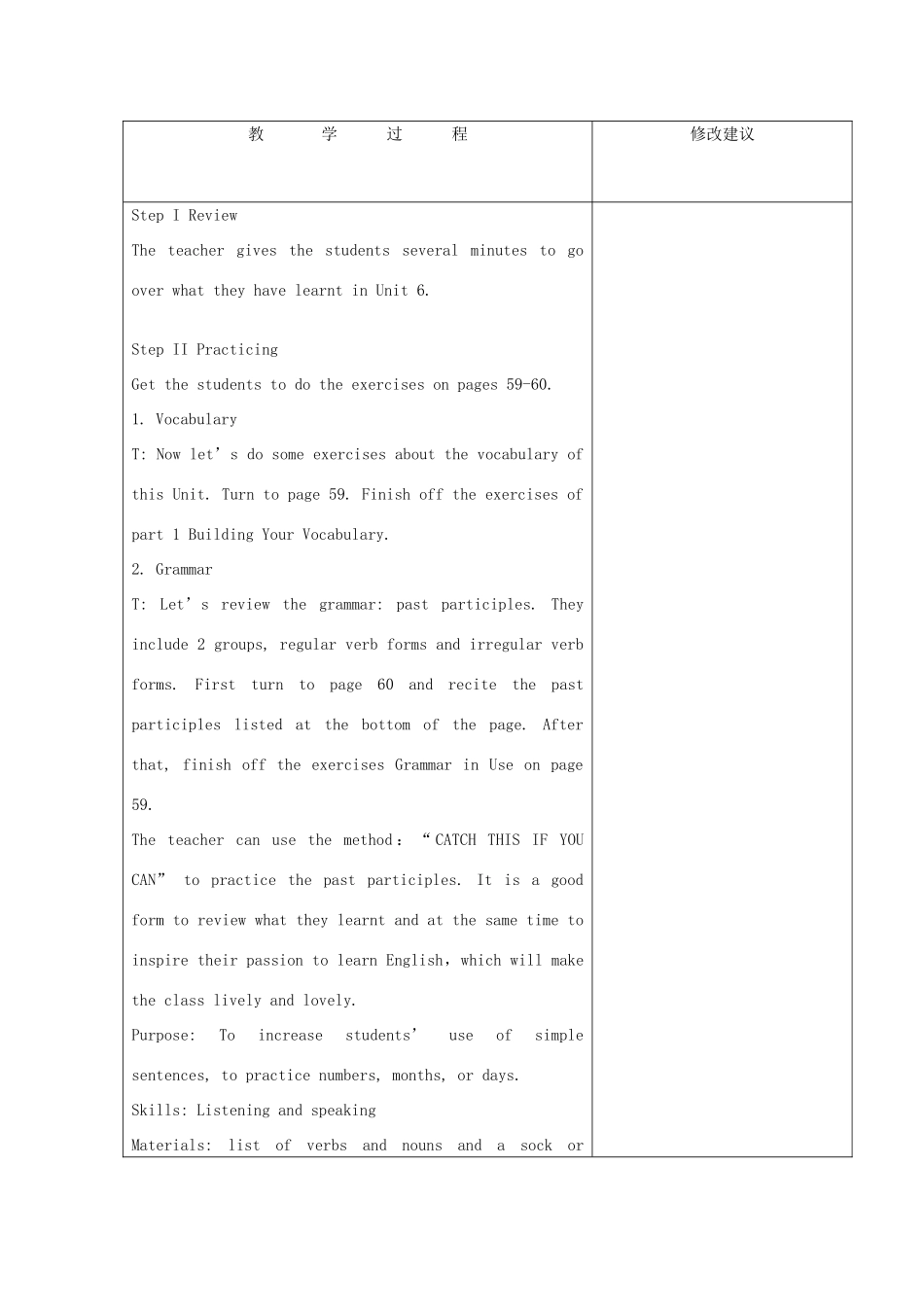 八年级英语上册 Unit 6 Lesson 48  Unit Review集体备课教案 冀教版_第2页