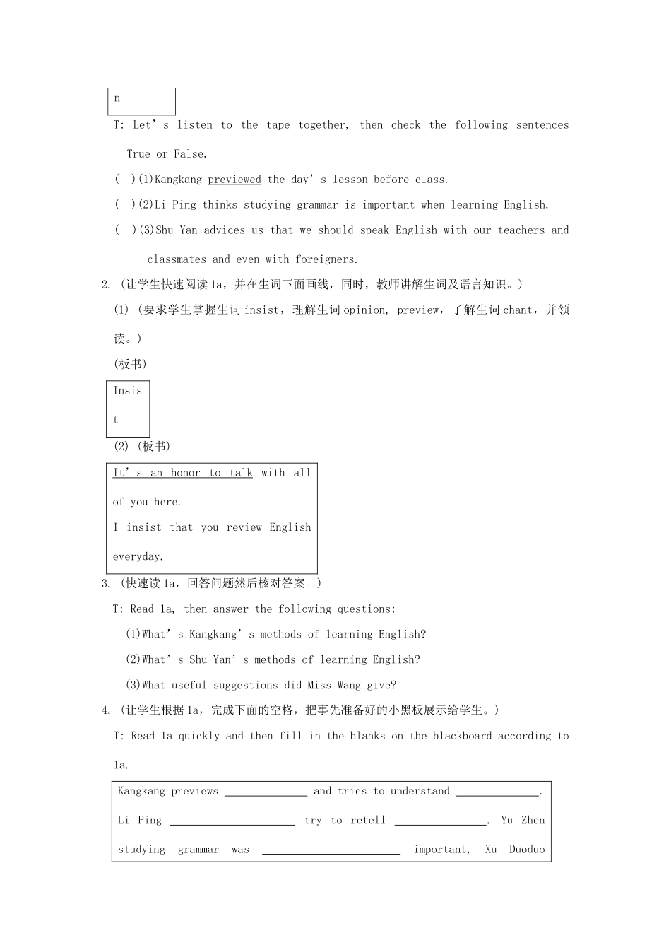 九年级英语上册 Unit 3《Topic 3 Could you give us some advice on how to learn English well》setion C教学设计 仁爱版_第2页