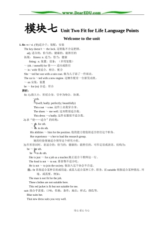 江苏省牛津高中英语选修七Unit2 Fit for Life Language Points 教案 下学期