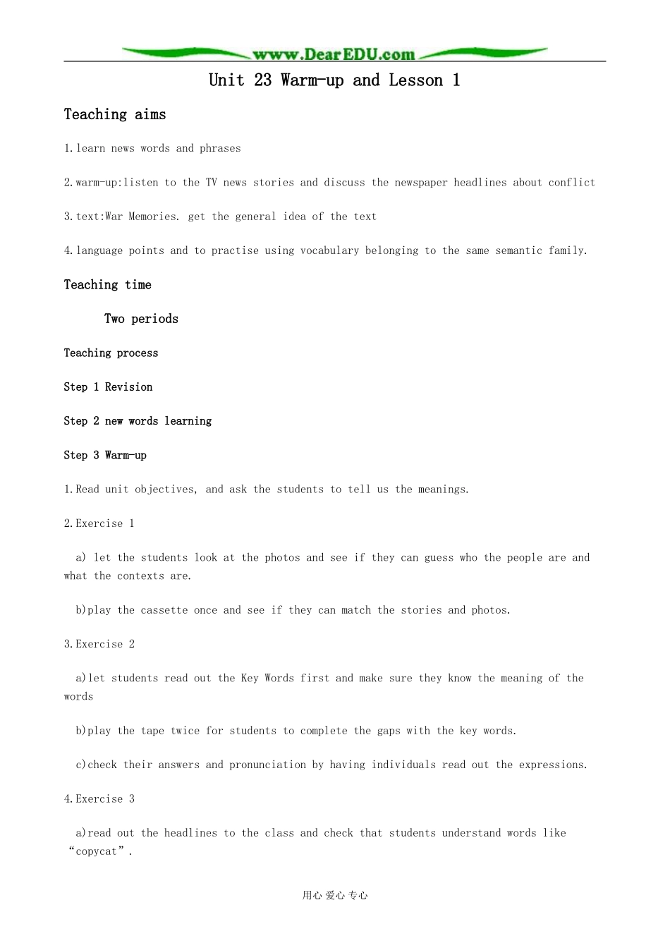 英语北师大版选修8 Unit23 Conflict Lesson 1 Warm up_第1页