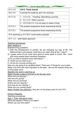 高中英语Unit 3 Travel Journal教案2 新课标 人教版 必修1