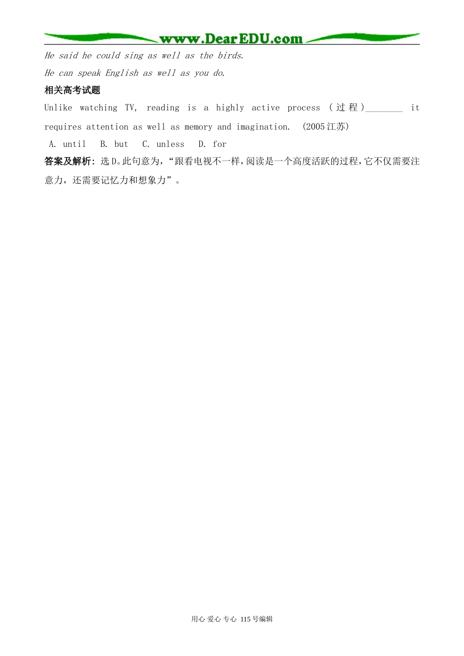 牛津版高中英语选修6Unit2 What is happiness to you--Section3 Word power_第2页