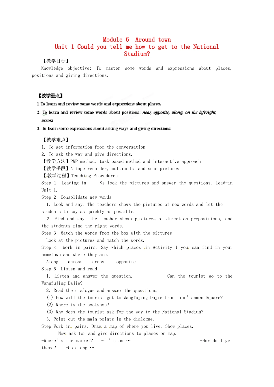 天津市武清区杨村第五中学七年级英语下册《Module 6 Around town Unit 1 Could you tell me how to get to the National Stadium》教案 （新版）外研版_第1页