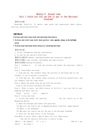 天津市武清区杨村第五中学七年级英语下册《Module 6 Around town Unit 1 Could you tell me how to get to the National Stadium》教案 （新版）外研版