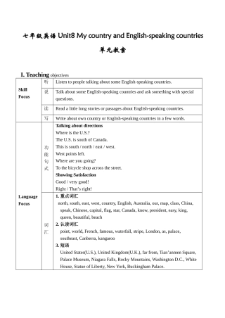 七年级英语Unit8 My country and English-speaking countries单元教案