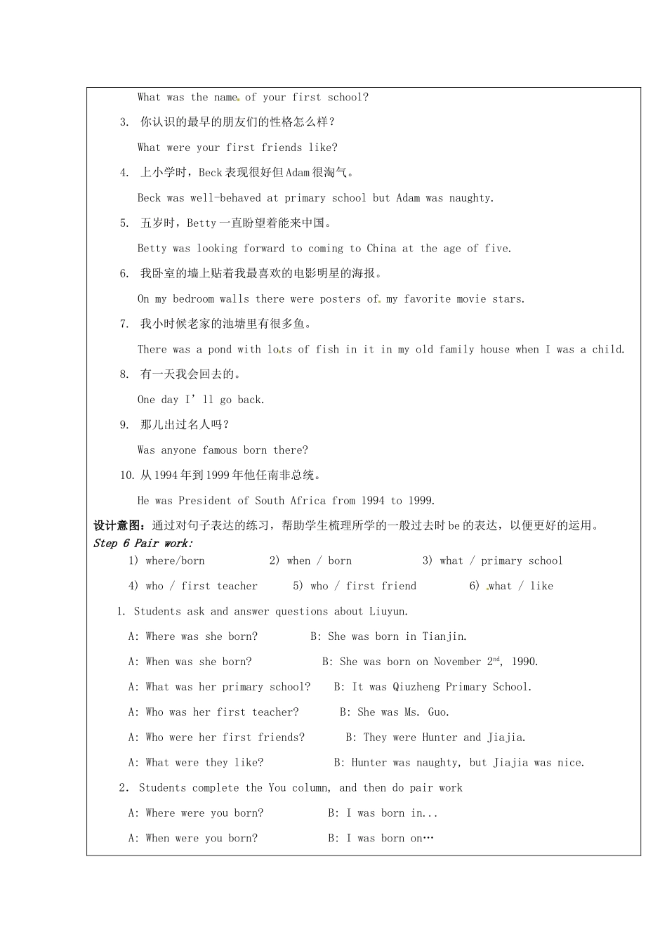 天津市佳春中学七年级英语下册 Module 8 My past life《Unit 3 Language in use》教案 外研版_第3页