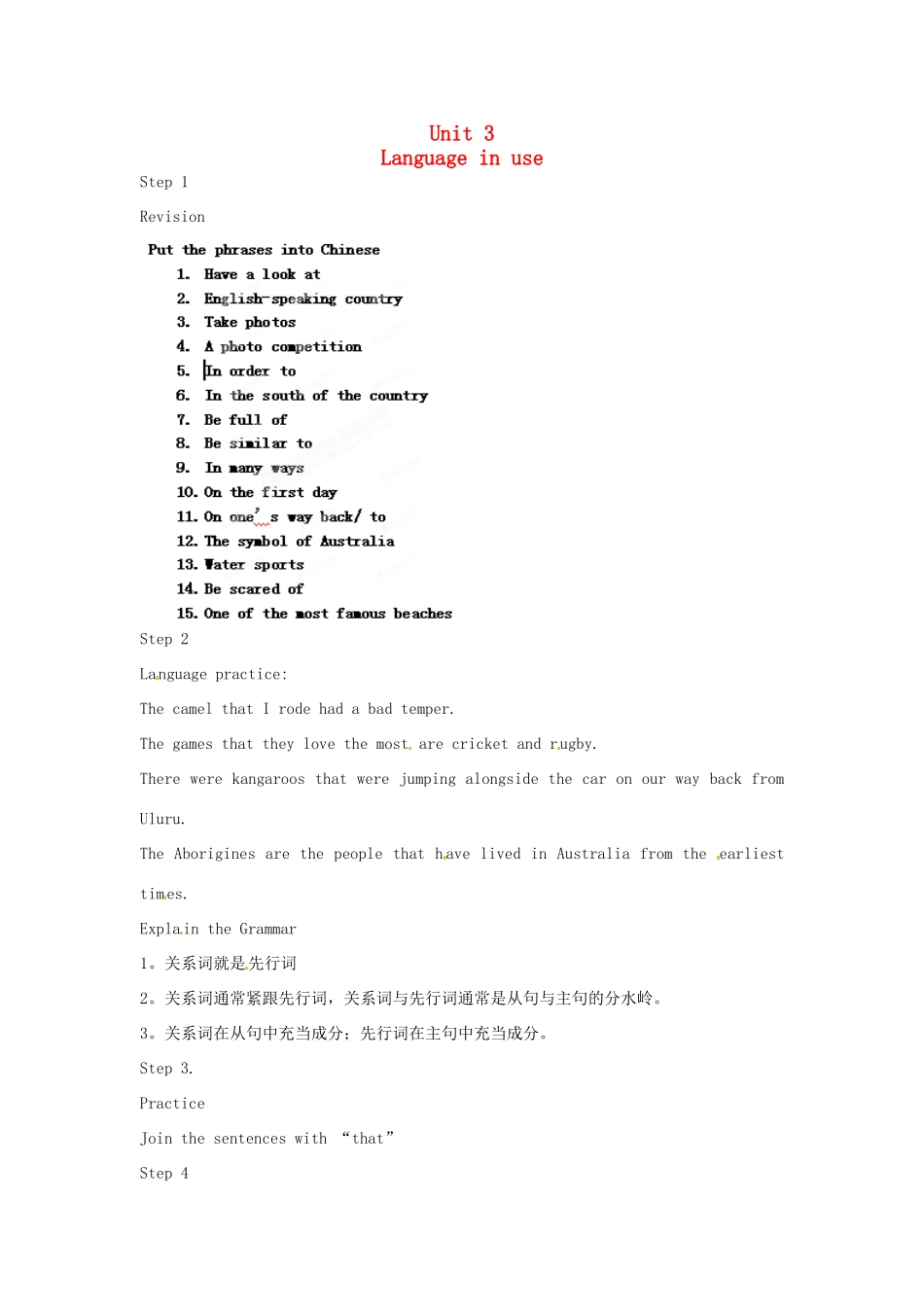 天津市武清区杨村第五中学九年级英语上册《Module 7 Australia Unit 3 Language in use》教案 外研版_第1页