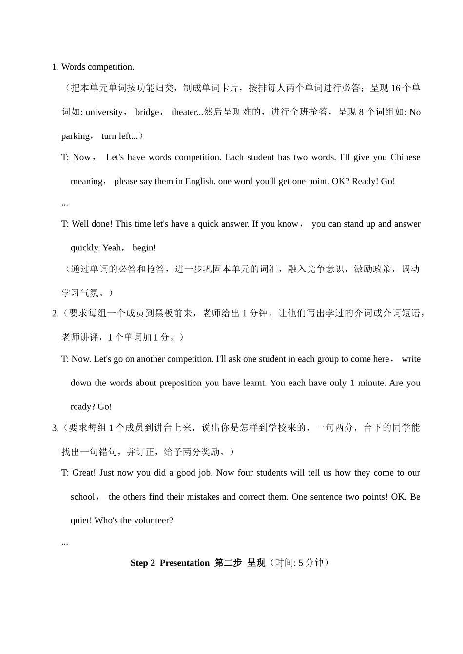 七年级英语Unit6 Topic 3 Section D湘教版_第2页