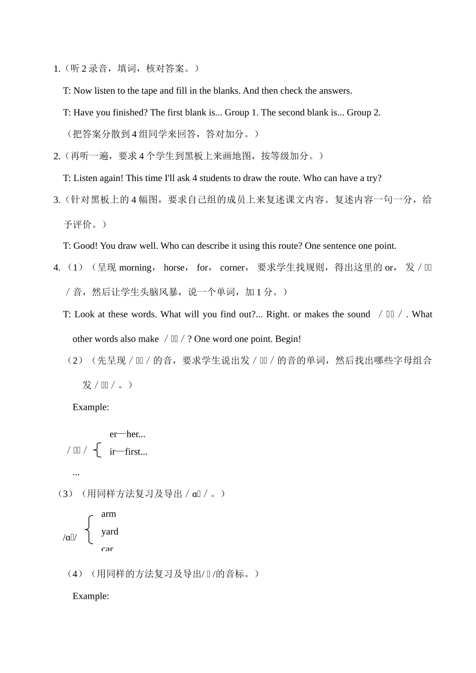 七年级英语Unit6 Topic 3 Section D湘教版_第3页