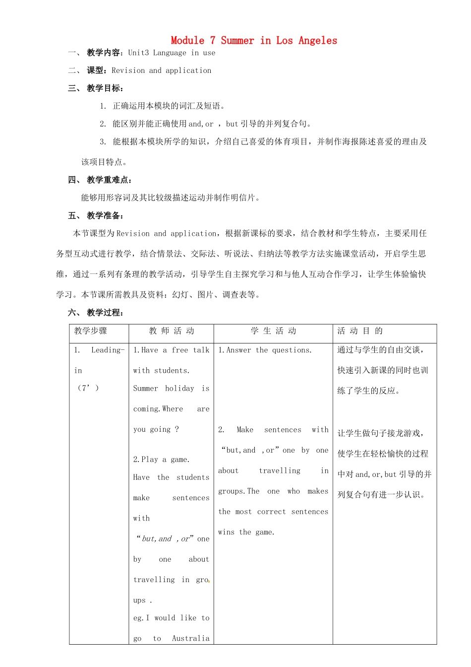 八年级英语下册 Module 7 Unit 3 Language in use教案 （新版）外研版-（新版）外研版初中八年级下册英语教案_第1页