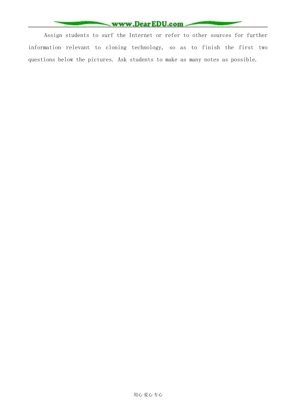 牛津版英语必修5 unit3 Science versus nature--Welcome_第3页