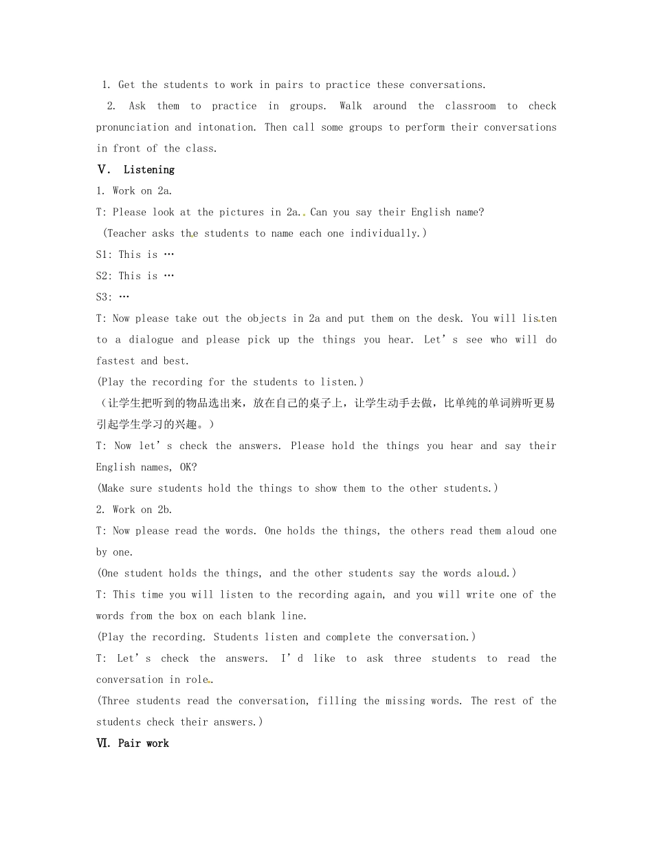 广东省湛江一中七年级英语上册《Unit 3 Is this your pencil》Section A（1a-2d）教案 （新版）人教新目标版_第3页