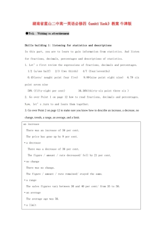 湖南省蓝山二中高中英语《unit1 Task》教案 牛津版必修4