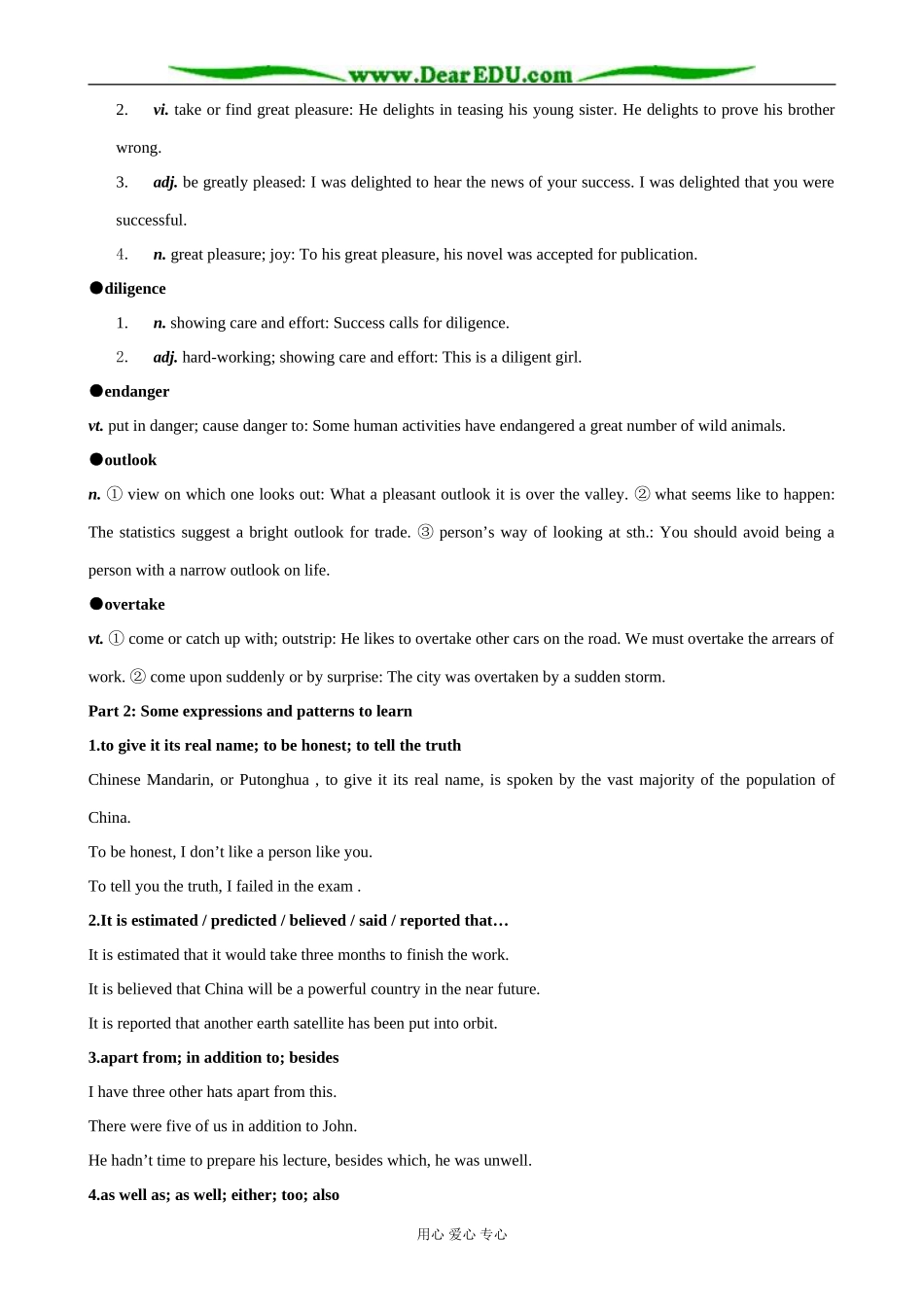 外研版英语必修9 Module4 Section 3-Words and Expressions_第2页