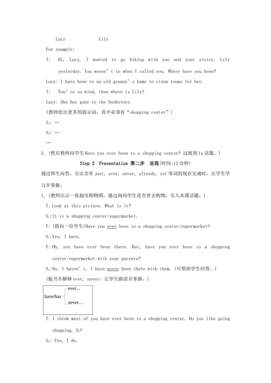 九年级英语上学期 Unit 1 The Changing World Topic 2 China has the largest population 教案 仁爱版_第2页