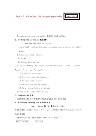 九年级英语上学期 Unit 1 The Changing World Topic 2 China has the largest population 教案 仁爱版