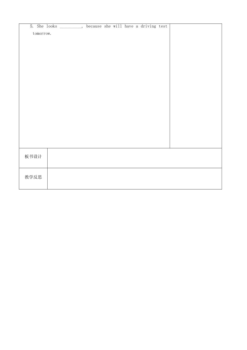 江苏省徐州市黄山外国语学校九年级英语上册 Unit 1 Star signs Vocabulary教案 牛津版_第3页