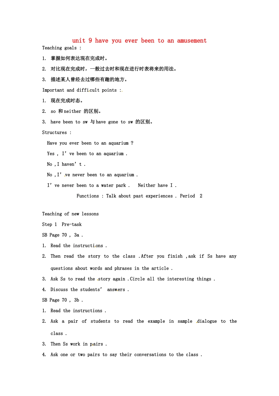 云南省丽江市永北镇中学八年级英语下册《Unit 9 have you ever been to an amusement par1 Period 2》教案 人教新目标版_第1页