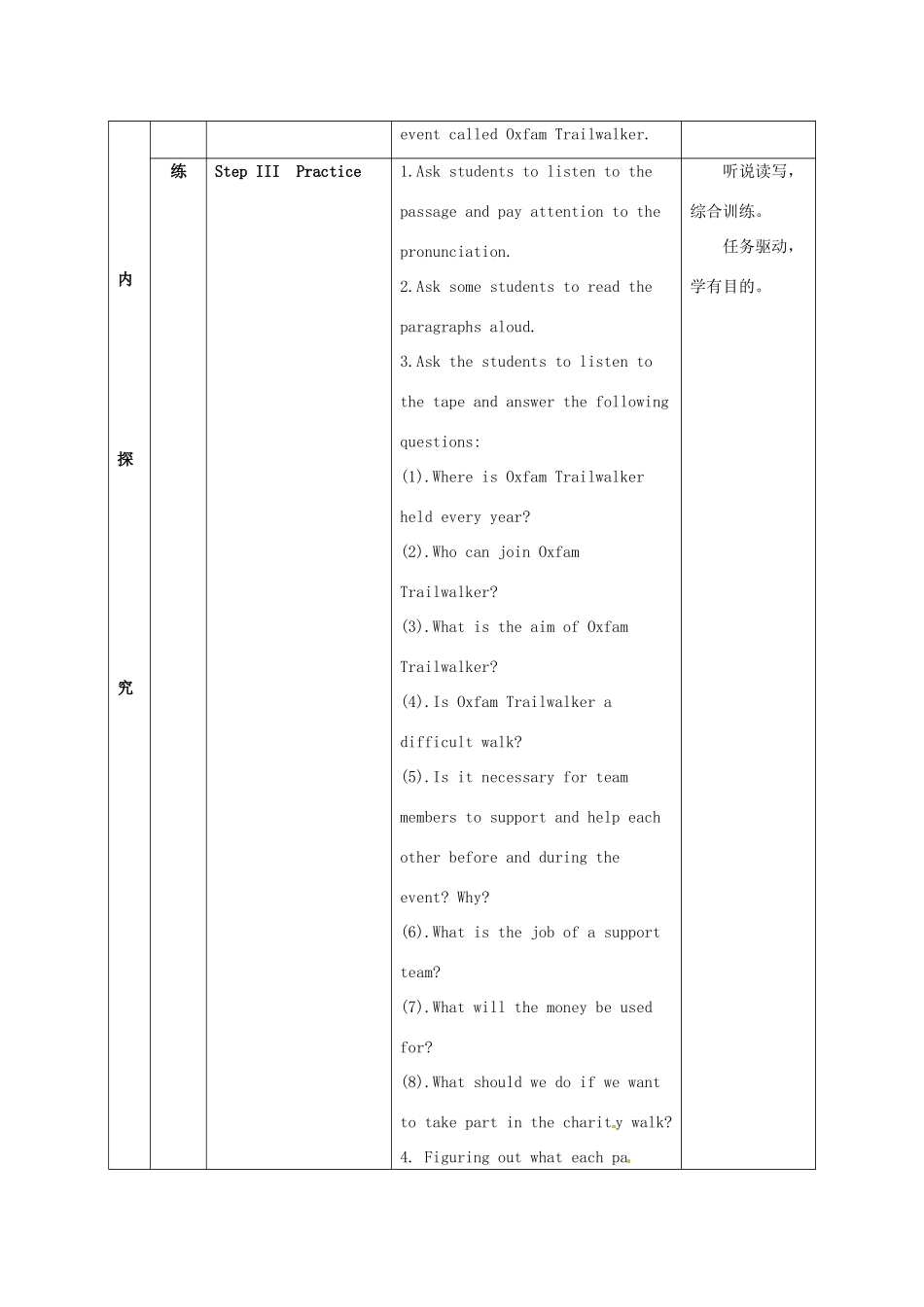 江苏省海安县大公初级中学八年级英语下册《8B Unit 6 A charity walk》Period 2 Reading（1）教案 牛津版_第3页