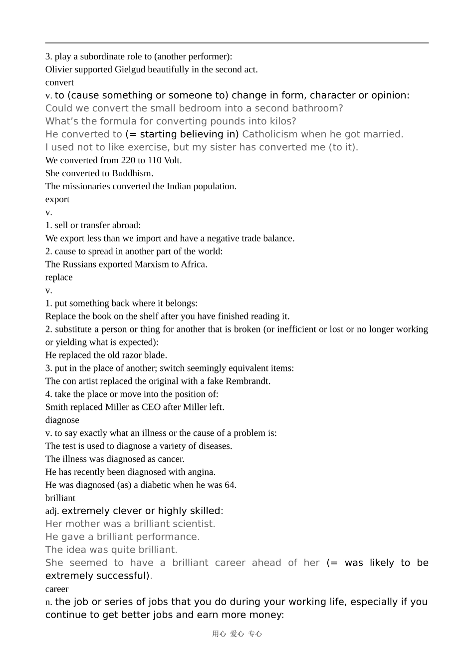 高中英语Module 4 Great Scientists--Words and Expressions及经典时文背诵 [ty]外研版必修四_第2页