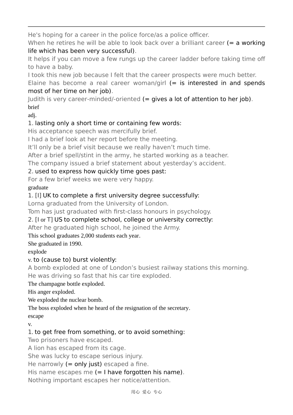 高中英语Module 4 Great Scientists--Words and Expressions及经典时文背诵 [ty]外研版必修四_第3页