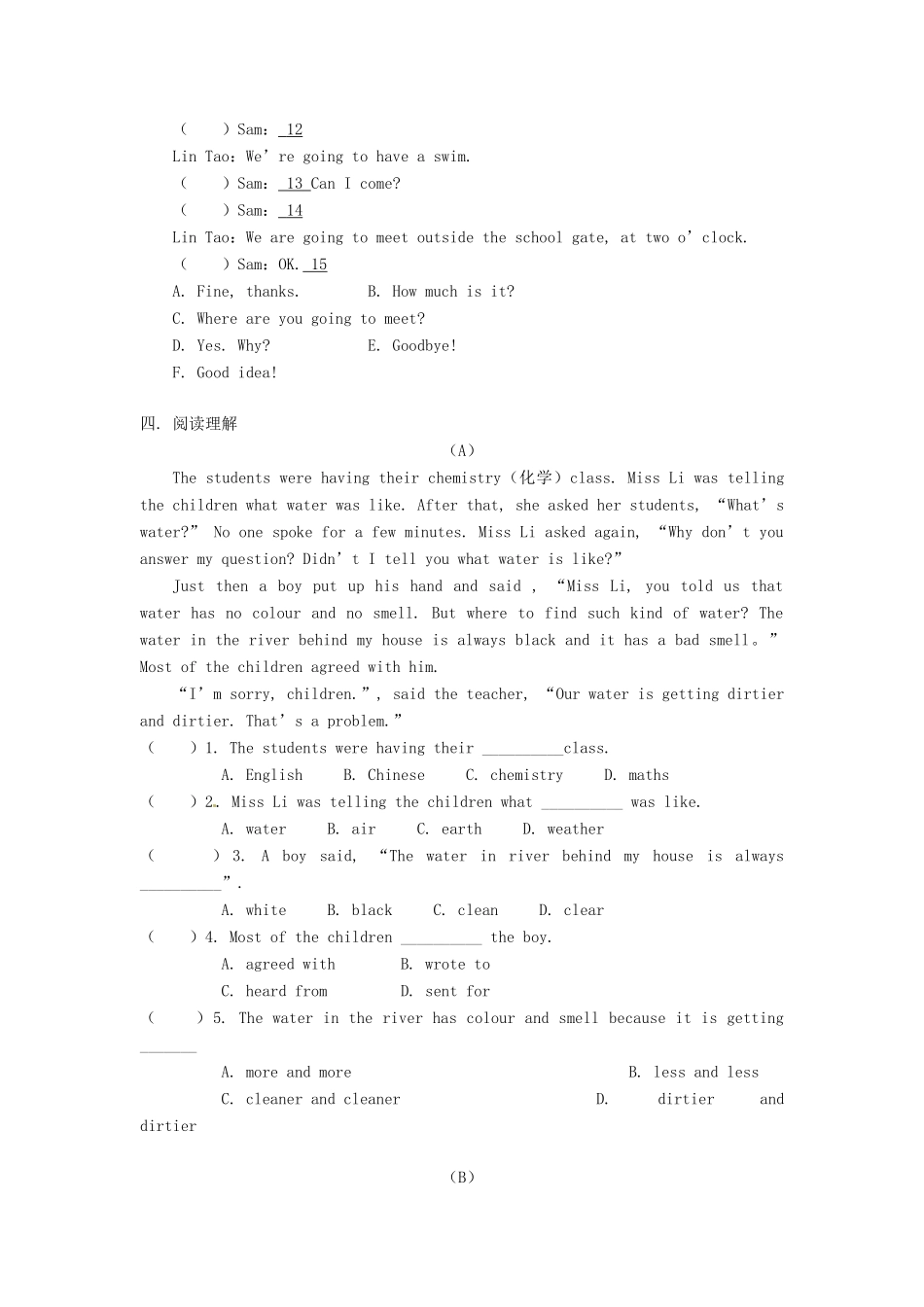 九年级英语下册 Module 8 On the town综合测试 外研版_第3页