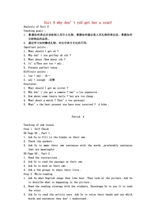 云南省丽江市永北镇中学八年级英语下册《Unit 8 why don’t you get her a scarf Period 4》教案 人教新目标版