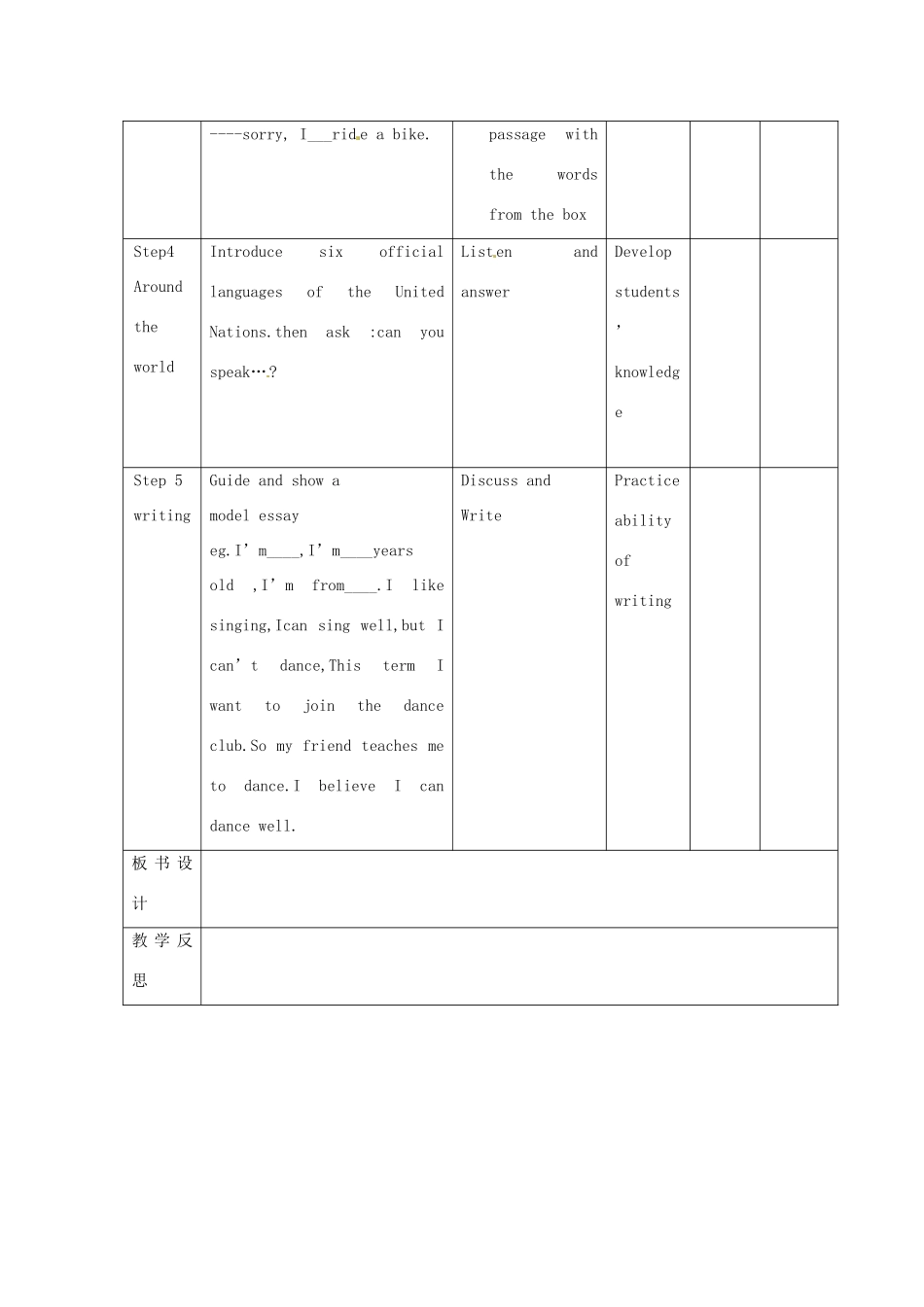 四川省华蓥市明月镇七年级英语下册 Moudle 2 What can you do Unit 3 Language in use教案2 （新版）外研版_第2页